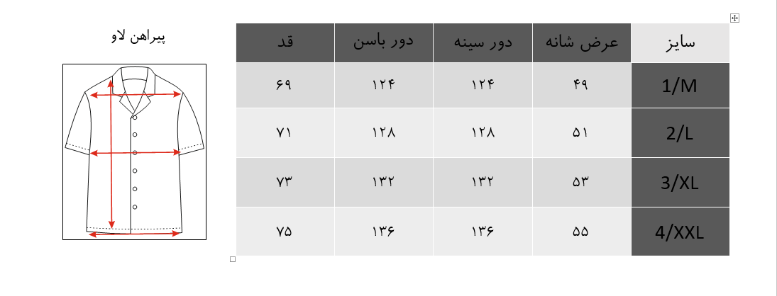 پیراهن آستین کوتاه لاو